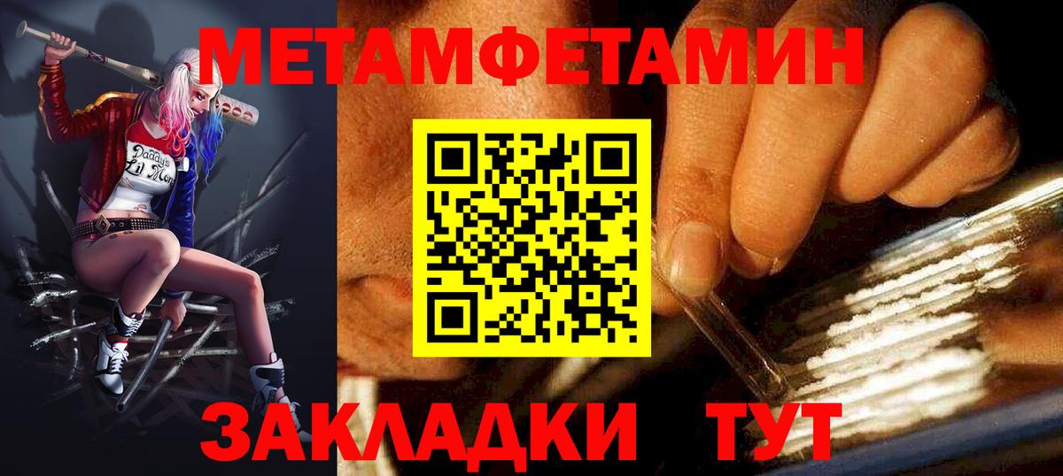 Амфетамин 98% Луховицы