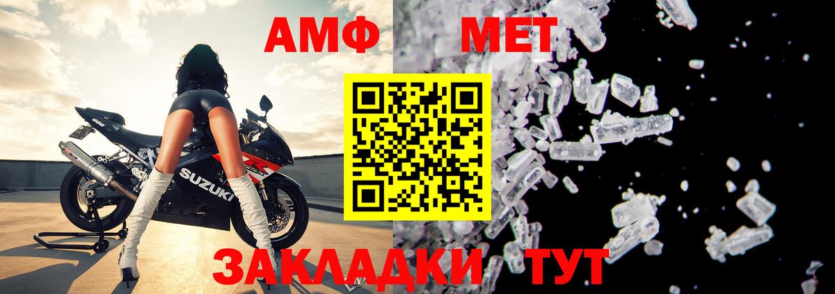 Луховицы  Амфетамин  Вход с VPN  АМФ VHQ 