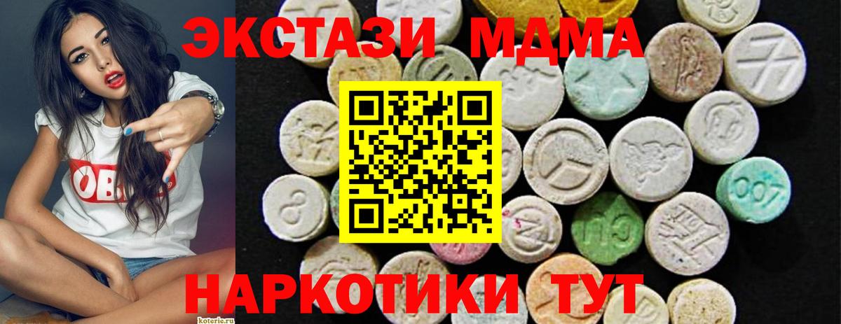 Ecstasy Philipp Plein  Вход с VPN  сколько стоит  Луховицы  Экстази 