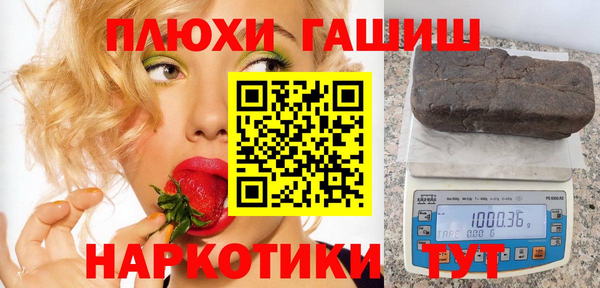 ГАШ AMNESIA HAZE Луховицы