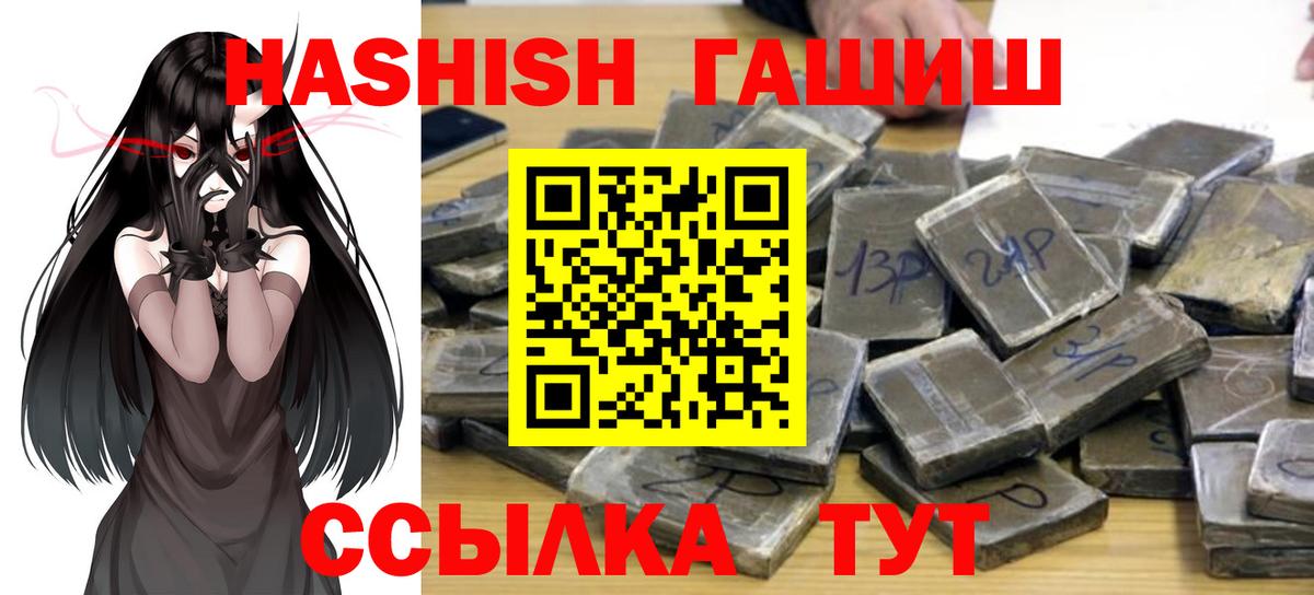 Гашиш  ГАШИШ индика сатива  Луховицы  Вход с VPN  Гашиш Premium 