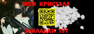 меф Бузулук