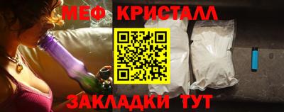 меф Бузулук