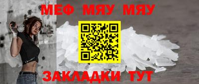 мефедрон VHQ Будённовск
