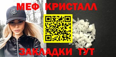 тгк Бугуруслан