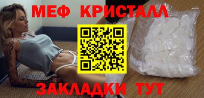 мефедрон VHQ Будённовск