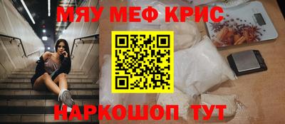 меф Бузулук