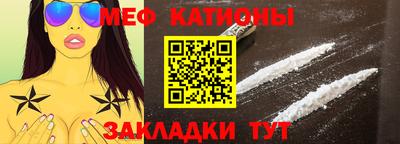 мефедрон VHQ Будённовск