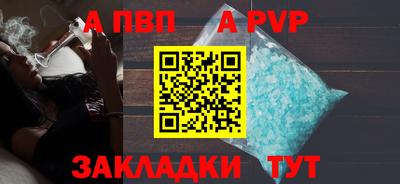 меф Бузулук