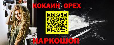 тгк Бугуруслан