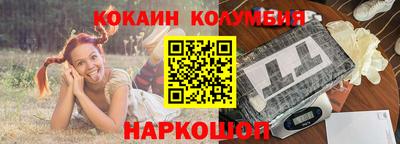 мефедрон VHQ Будённовск