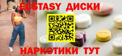 меф Бузулук