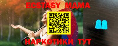 меф Бузулук