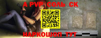 мефедрон VHQ Будённовск