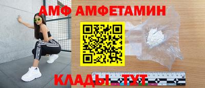мефедрон VHQ Будённовск