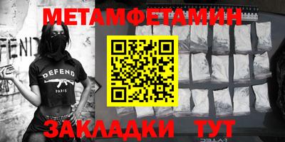 тгк Бугуруслан