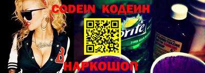 мефедрон VHQ Будённовск