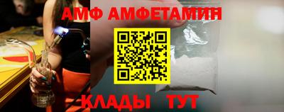 меф Бузулук