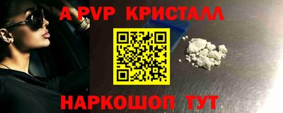 меф Бузулук