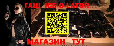 тгк Бугуруслан