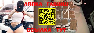 мефедрон VHQ Будённовск
