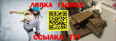 тгк Бугуруслан