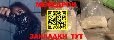мефедрон VHQ Будённовск