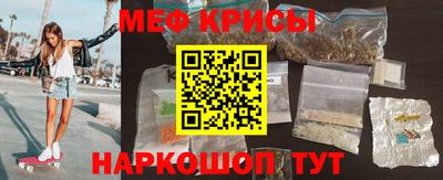 мефедрон VHQ Будённовск