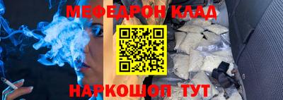 меф Бузулук