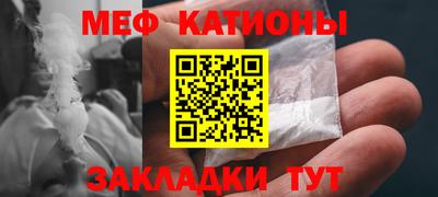 мефедрон VHQ Будённовск