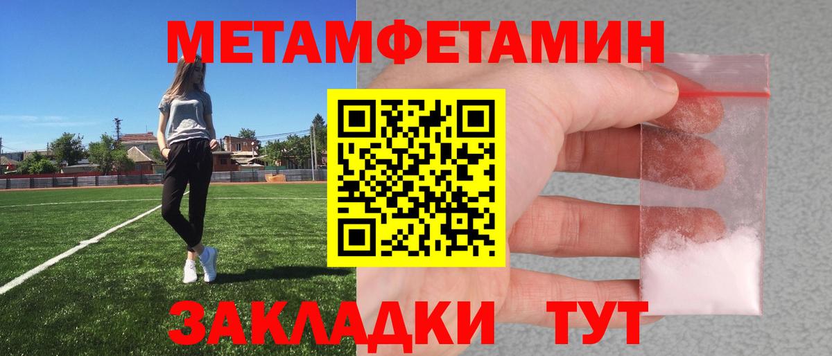 Метамфетамин Декстрометамфетамин 99.9%  Вход с VPN  Луховицы  Метамфетамин Декстрометамфетамин 99.9% 