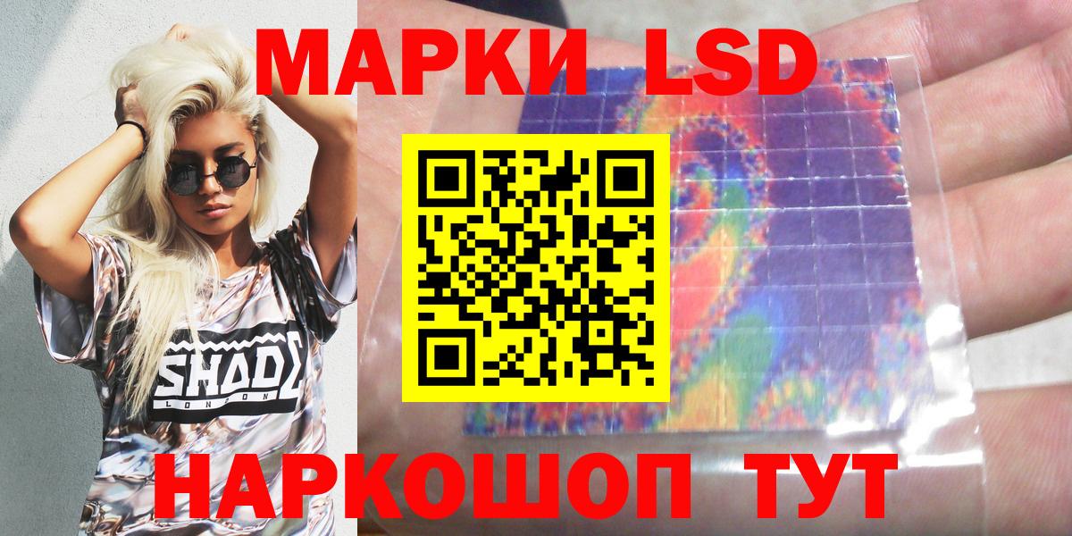 Марки 25I-NBOMe 1,8мг  Вход с VPN  Луховицы  Марки N-bome  Марки 25I-NBOMe 1,8мг 