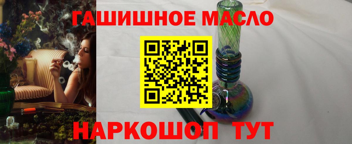 ТГК вейп с тгк  наркотики  Дистиллят ТГК вейп с тгк  Луховицы  Вход с VPN 