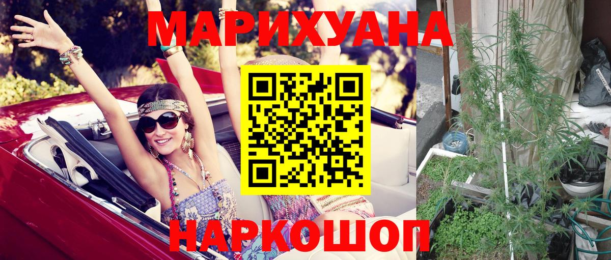 Луховицы  Марихуана планчик  Вход с VPN  Бошки Шишки OG Kush 